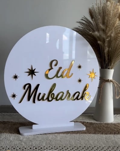 Laser Cut Eid Mubarak Tabletop Decoration