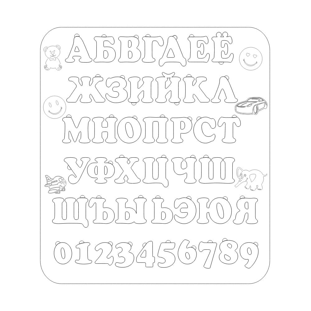 Laser Cut Russian Alphabet and Numbers Puzzle Board | Educational Toy