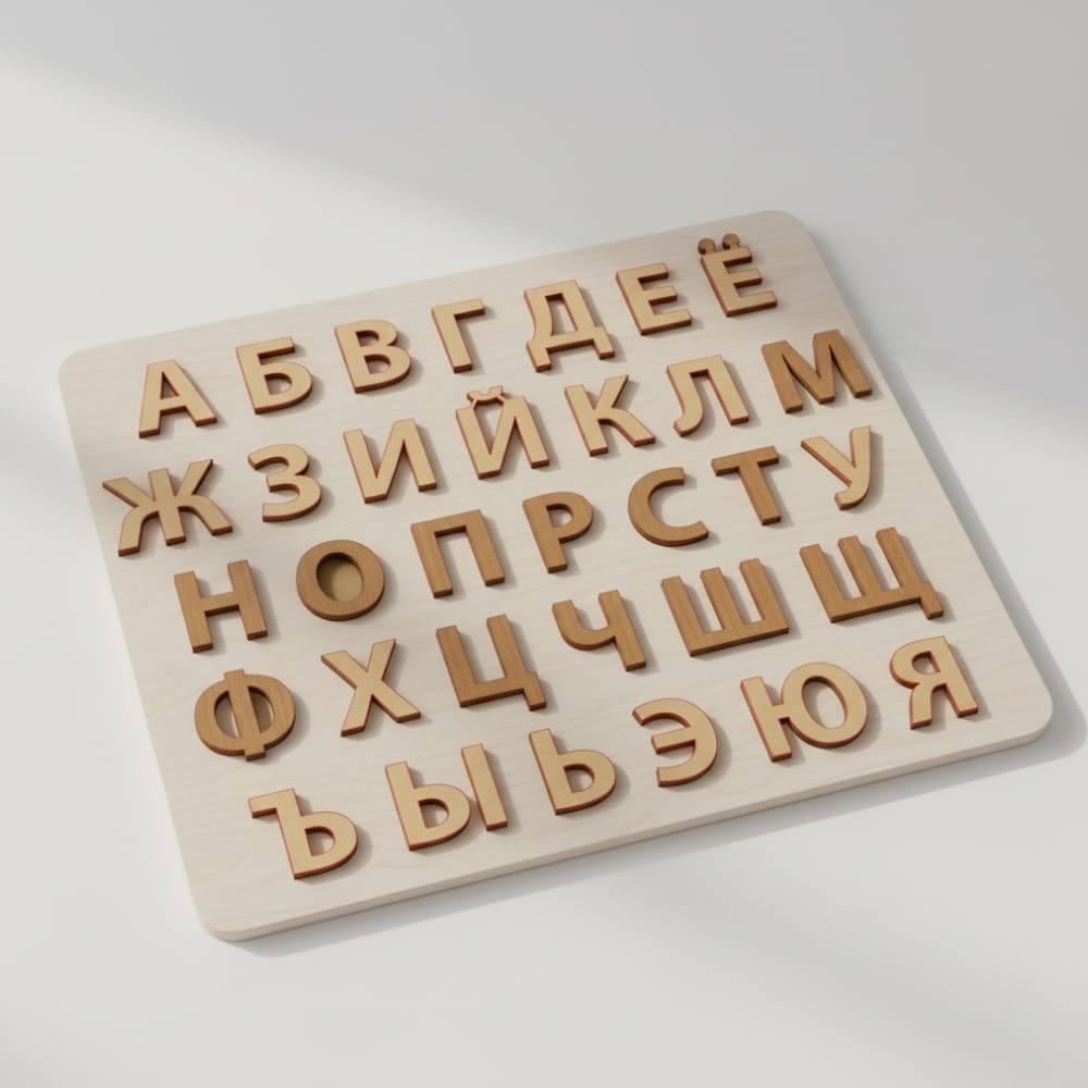 Laser Cut Montessori Russian Alphabet Puzzle Board