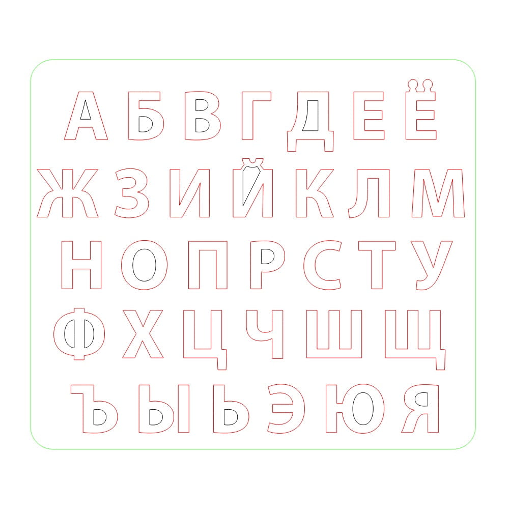 Laser Cut Montessori Russian Alphabet Puzzle Board