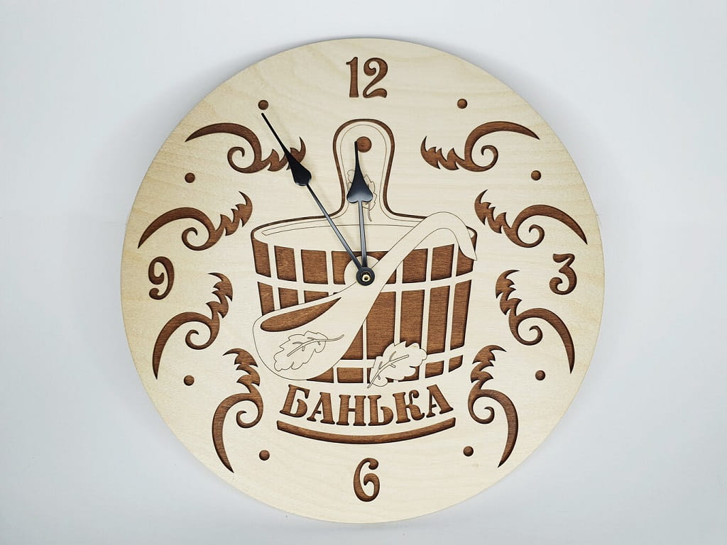 Laser Cut Wooden Bath House Wall Clock | Sauna and Spa Wall Decor
