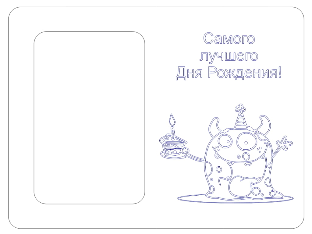 Laser Cut Birthday Photo Frame with Playful Monster Engraving