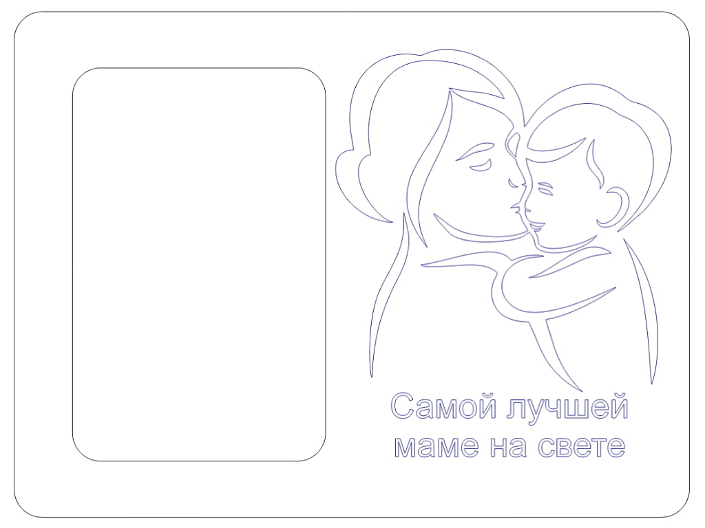 Laser Cut Best Mom In The World Photo Frame