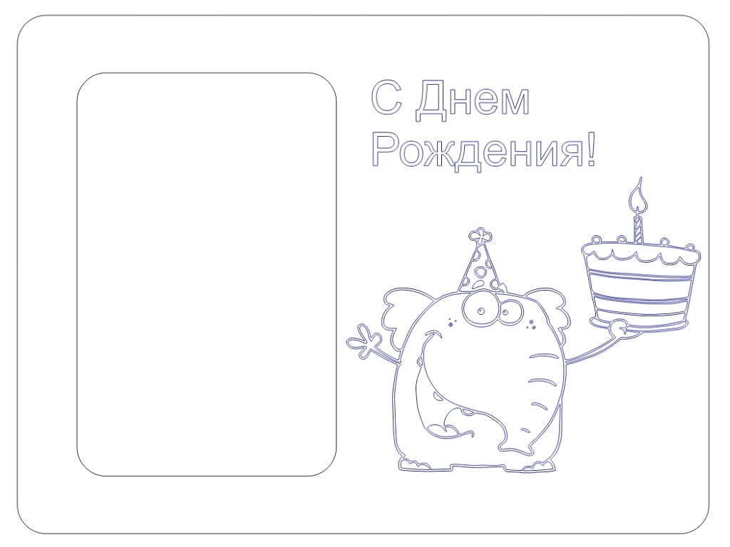 Laser Cut Cartoon Elephant with Birthday Cake Engraved Photo Frame