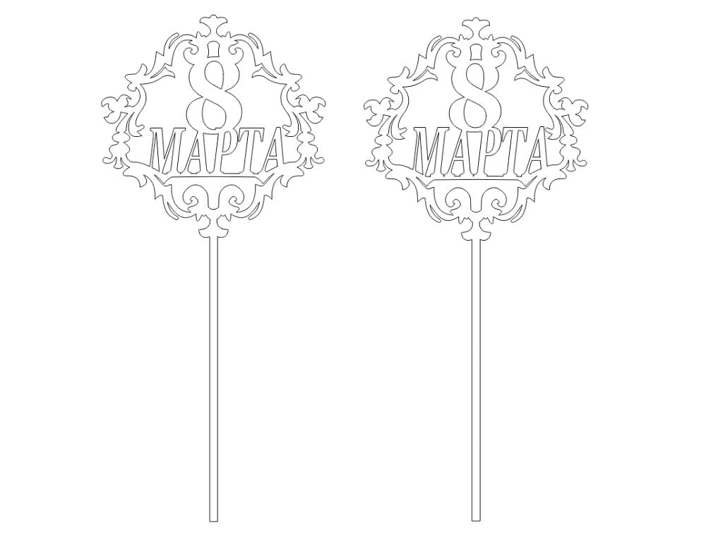 Laser Cut Wooden 8 March Cake Topper