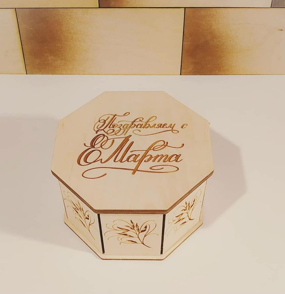 Laser Cut Octagonal Wooden Gift Box for Womens Day