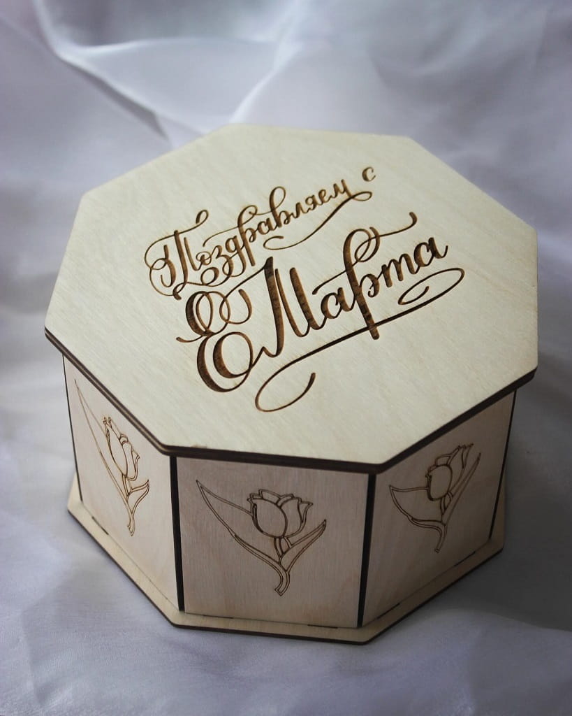 Laser Cut Octagonal Wooden Gift Box for Womens Day
