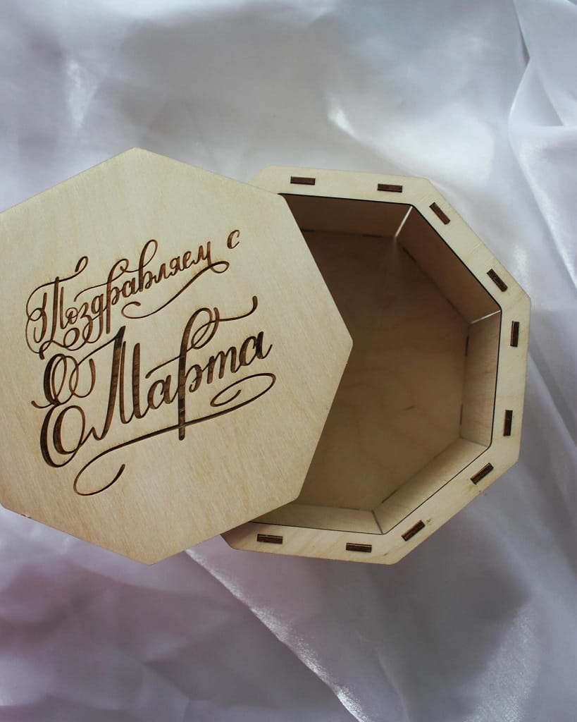 Laser Cut Octagonal Wooden Gift Box for Womens Day