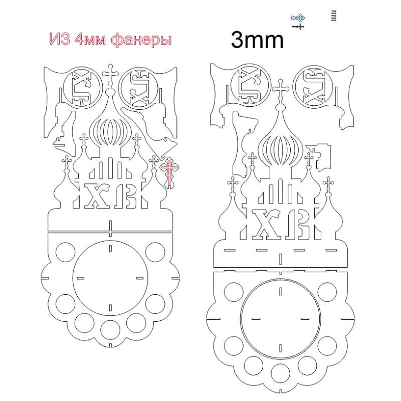 Laser Cut Church Easter Egg and Cake Stand