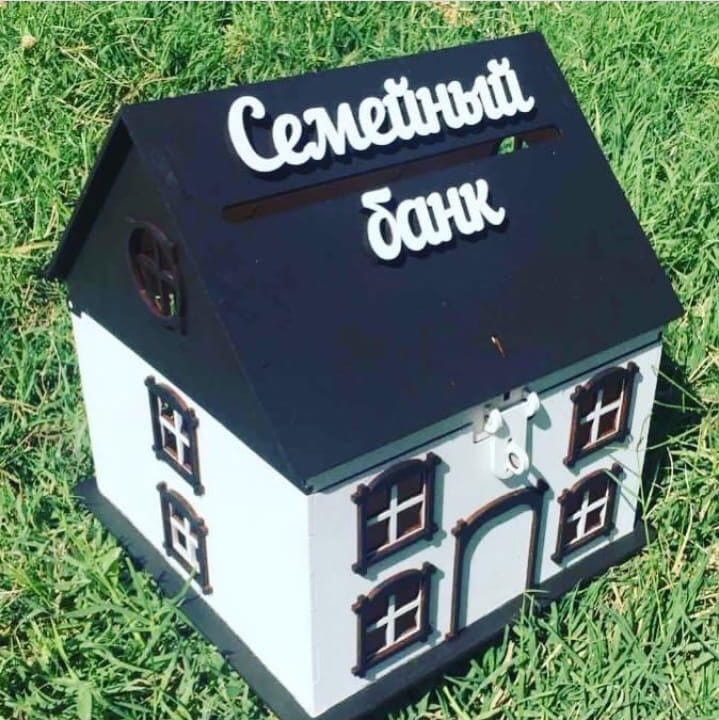 Laser Cut House Wedding Gift Card Box