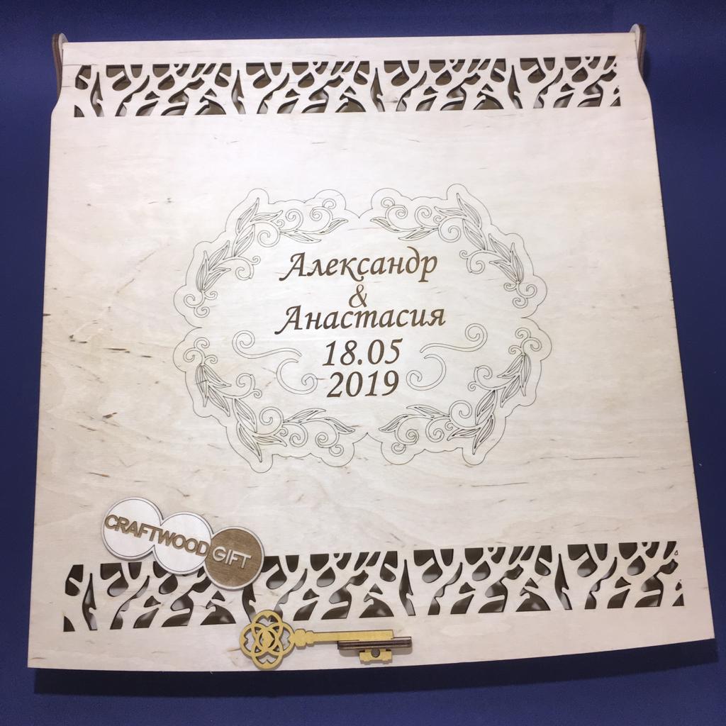 Laser Cut Wooden Invitation Card Box