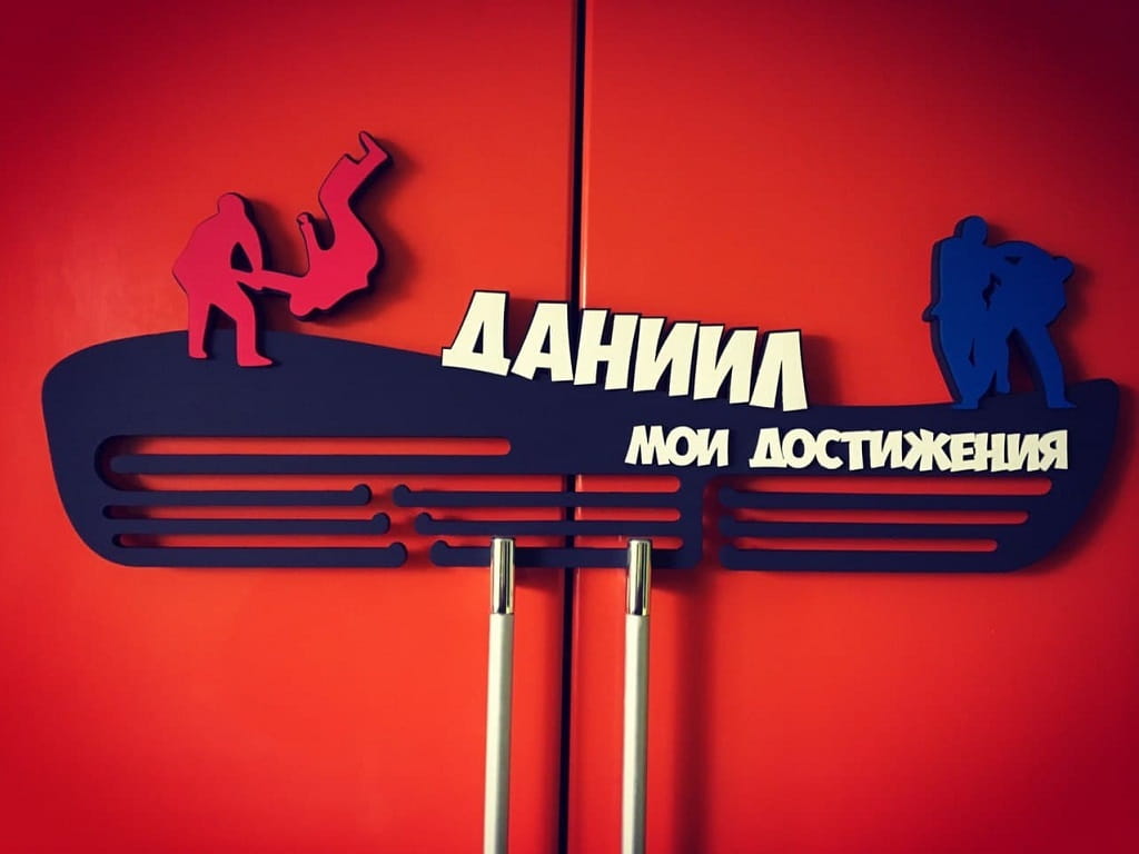 Laser Cut Wooden Sambo Medal Hanger