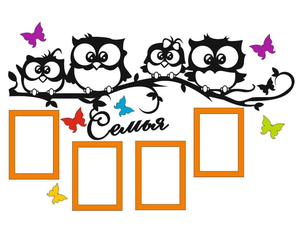 Laser Cut Picture Frame Collage with Owl and Butterfly Wall Decoration