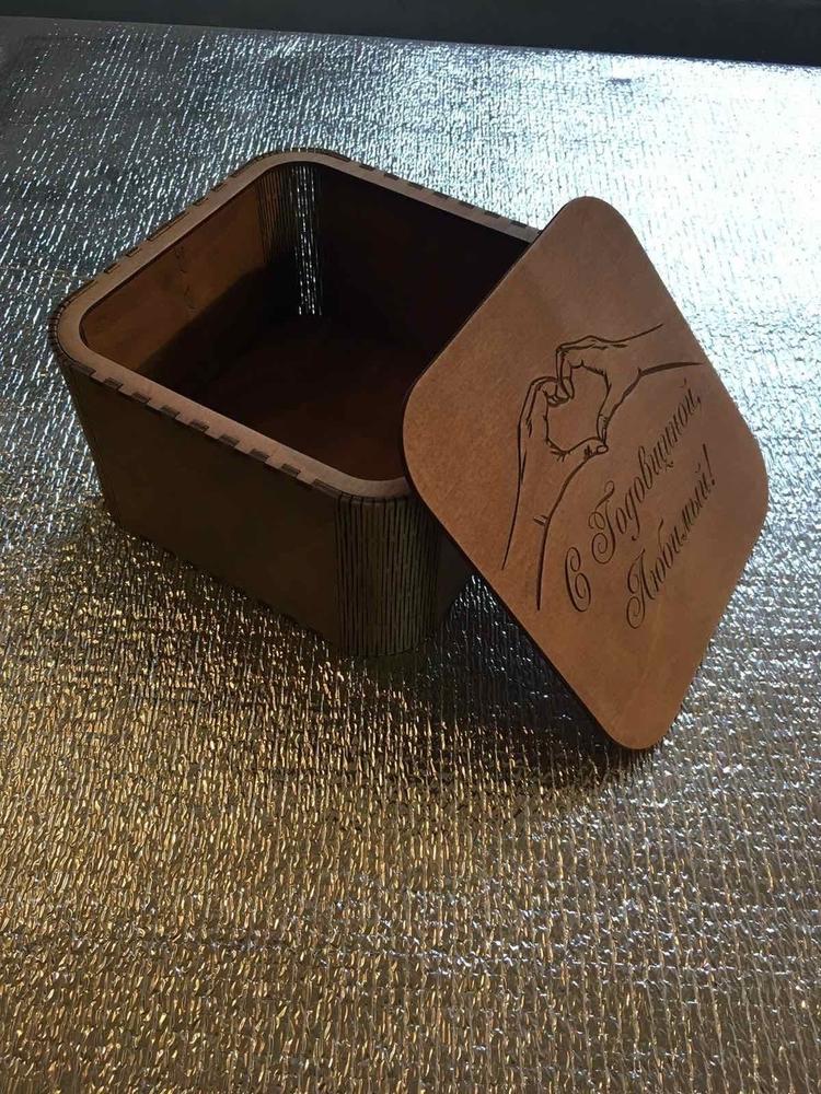 Laser Cut Anniversary Gift Box with Heart Engraved Lid Design