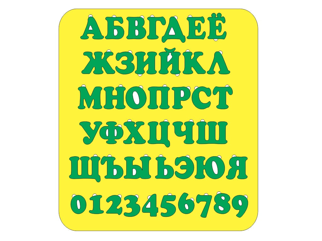 Laser Cut Russian Alphabet and Number Learning Puzzle Board