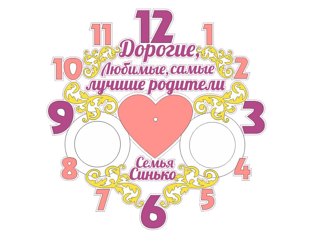 Laser Cut Family Wall Clock Photo Frame Anniversary Gift for Parents