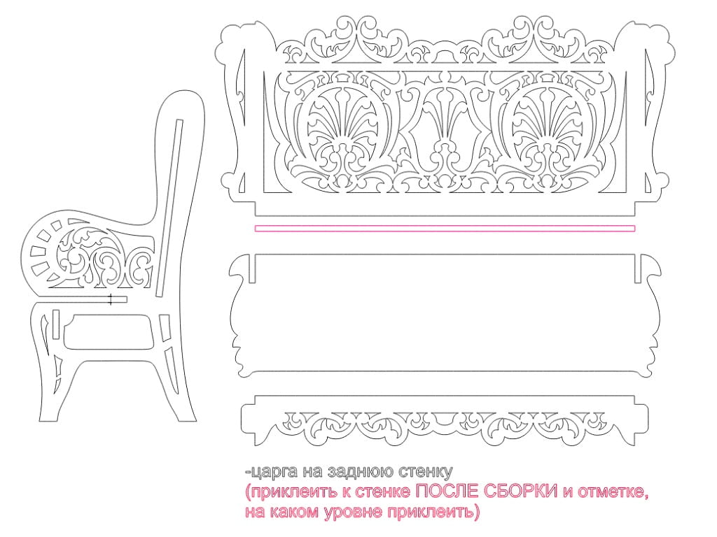 Laser Cut Decorative Wooden Bench