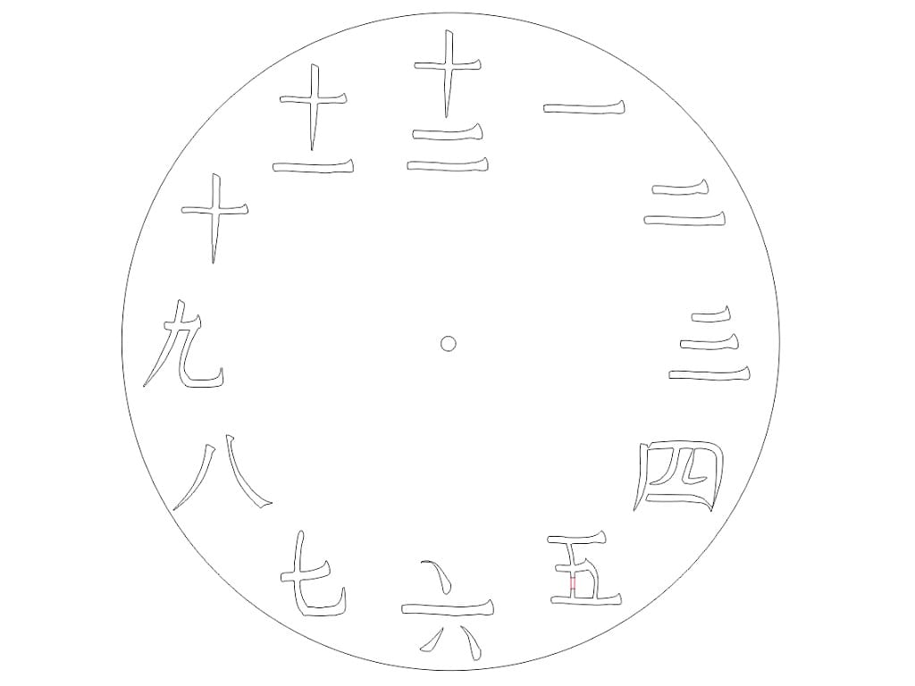 Laser Cut Wooden Chinese Numbers Clock