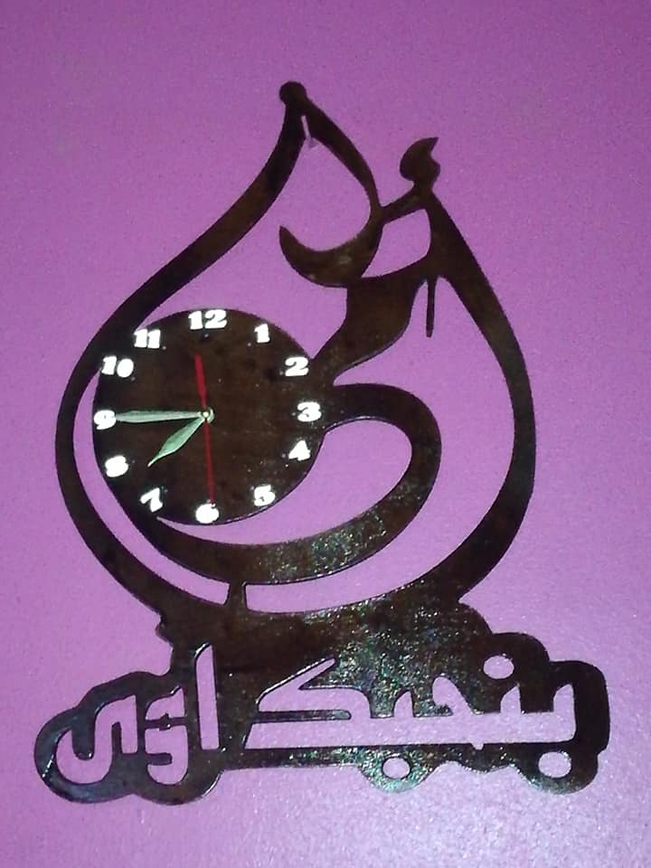 Laser Cut Arabic Calligraphy Wall Clock for Mother