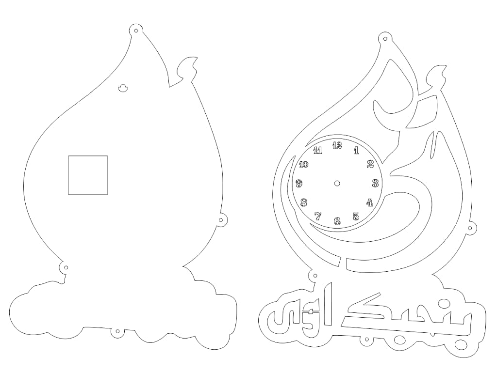 Laser Cut Arabic Calligraphy Wall Clock for Mother