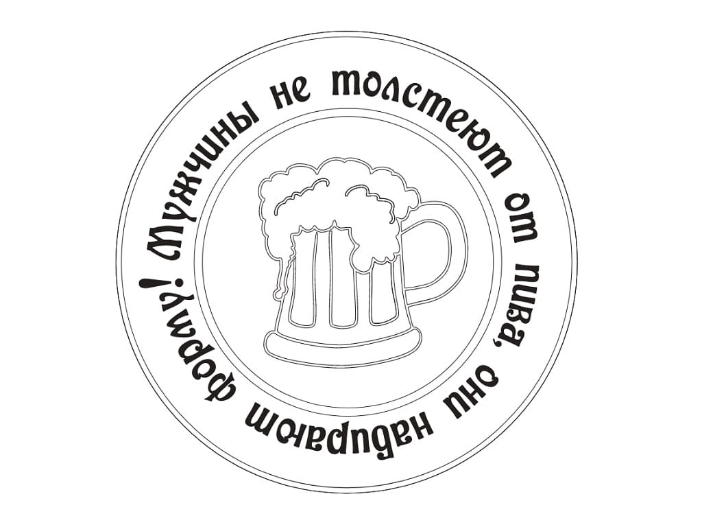 Laser Engraved Wooden Russian Beer Quote Drink Coaster