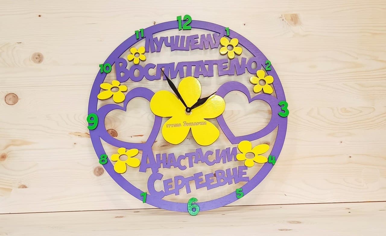 Wooden Wall Clock with Hearts and Flowers Gift for Educator