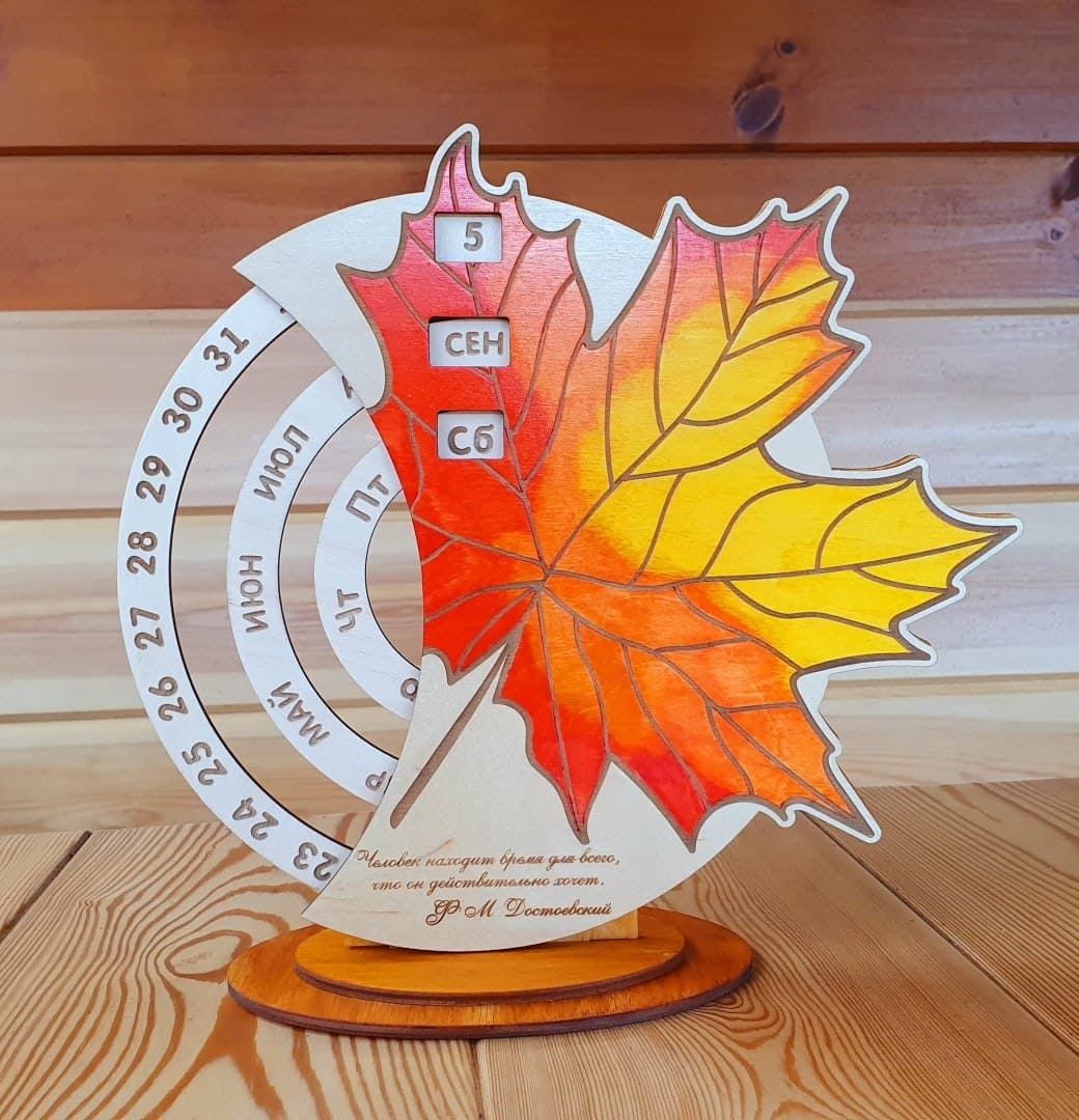 Autumn Perpetual Calendar with Maple Leaf Laser Cut File