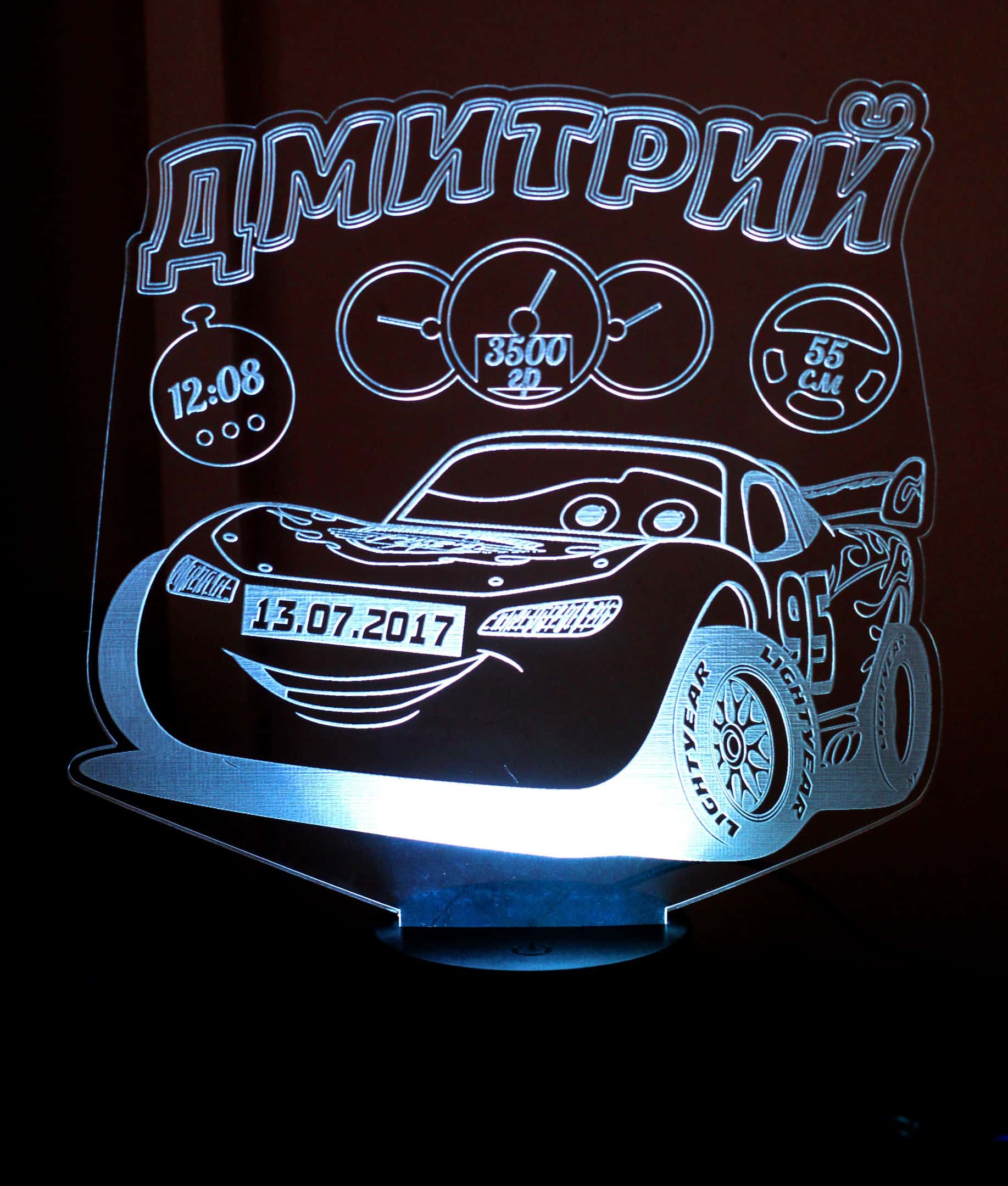 Cars 3D Illusion Acrylic Lamp Laser Engraved File