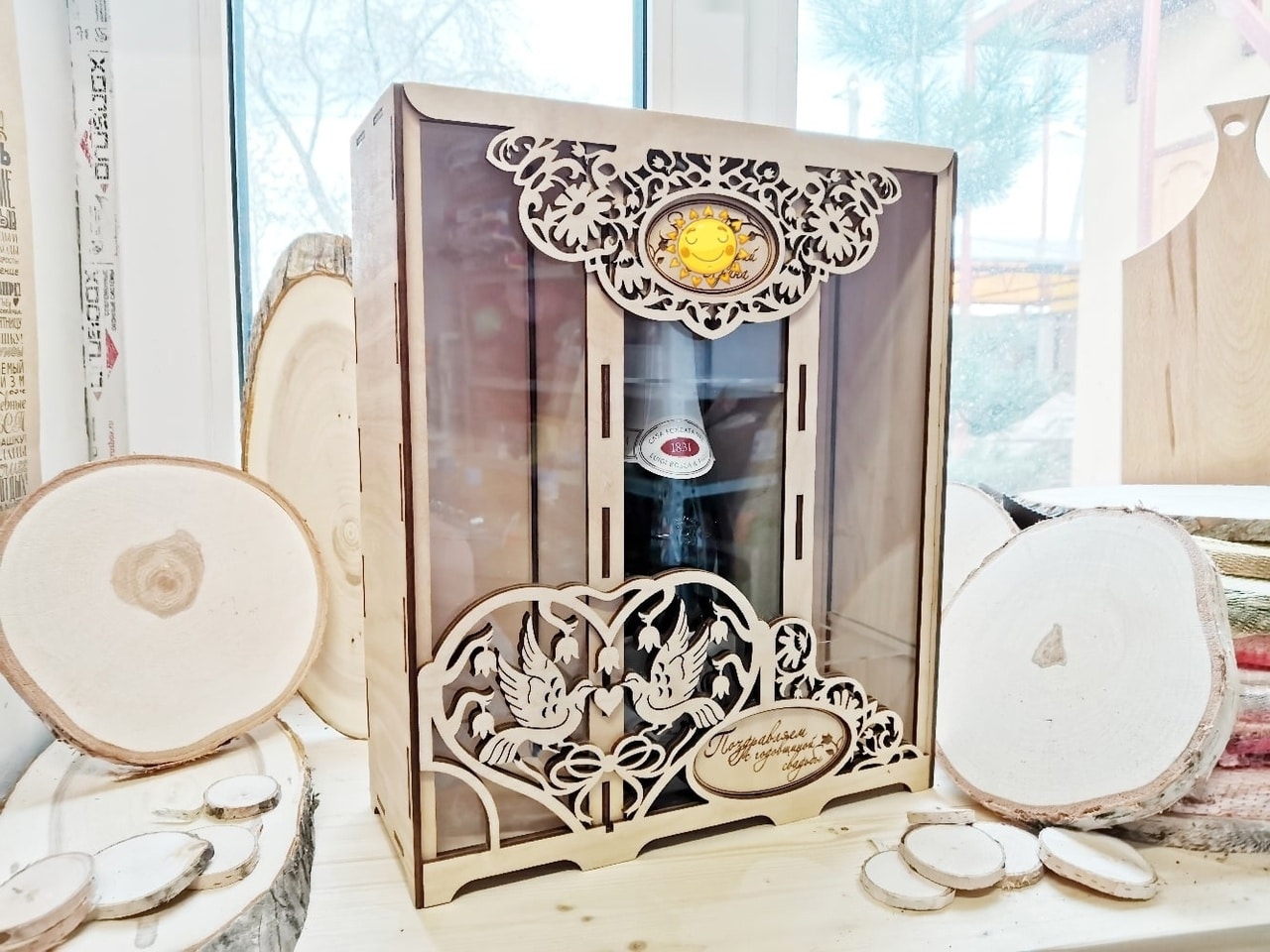 Decorative Wedding Gift Anniversary Wine Box Laser Cut File