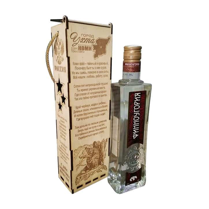 Custom Engraved Single Bottle Vodka Bottle Box Laser Cut File