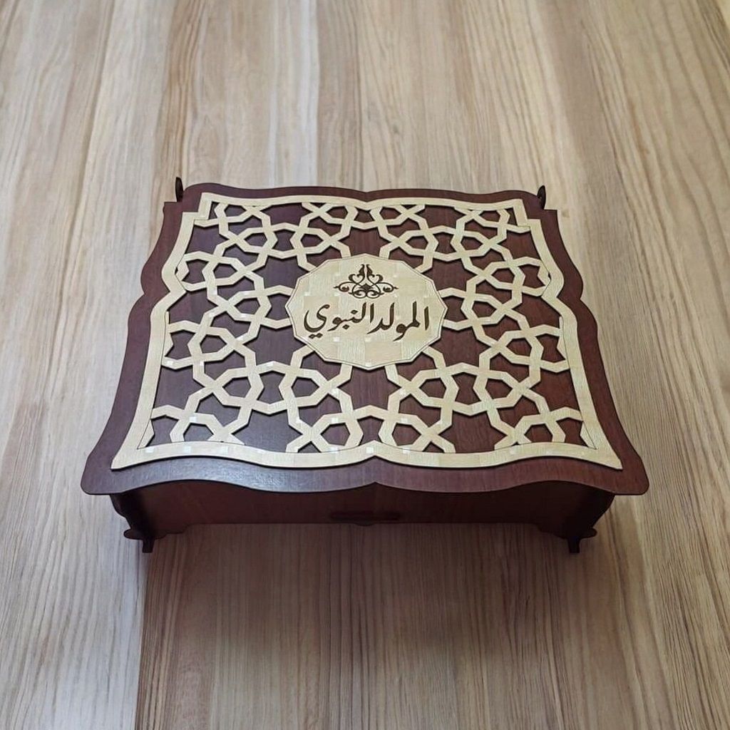 Laser Cut Islamic Wooden Gift Box CDR File Free Download | Vecty