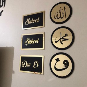 Be Patient, Be Thankful, Pray, Allah, Muhammad Islamic Wall Art Decor Laser Cut File