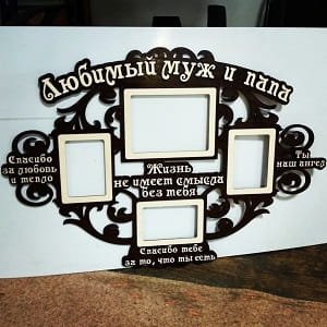 Beloved Husband and Dad Multi Photo Frame Laser Cut Wooden Gift