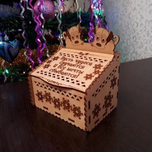 Christmas Gift Packaging Box with Dogs Laser Cut File