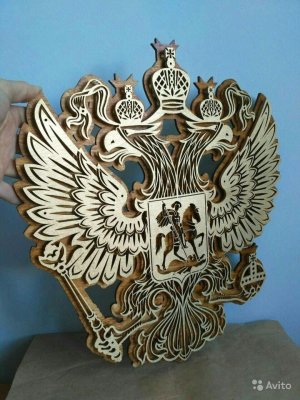 Coat of Arms of Russia Wooden Symbol Wall Decor Laser Cut File