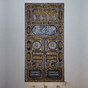 Door of Kaaba Islamic Calligraphy Laser Cut DXF File