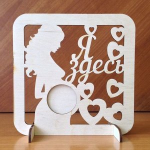 Expecting Mom Frame with Hearts Laser Cut File