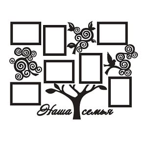 Family Tree Photo Collage Frame Laser Cut File