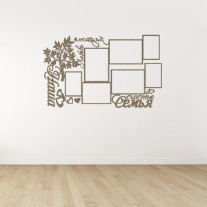 Happy Family Collage Photo Frame with Tree Laser Cut File