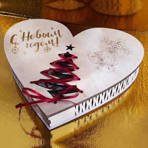Heart Shaped Gift Box for Christmas and Valentine Day Laser Cut File