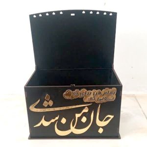 Hinged Lid Wooden Gift Box Laser Cut File