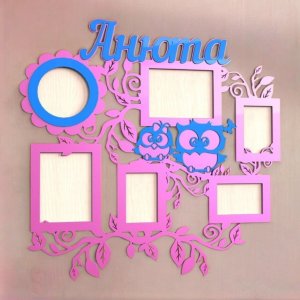 Laser Cut Baby Owls Wooden Photo Frame Vector