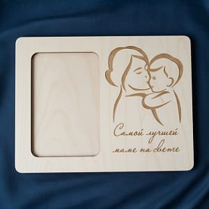 Laser Cut Best Mom In The World Photo Frame