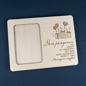 Laser Cut Birthday Photo Frame Greeting Card