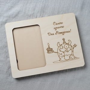 Laser Cut Birthday Photo Frame with Playful Monster Engraving