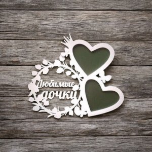 Laser Cut Couple Heart Photo Frame Vector