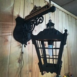 Laser Cut Decorative Wooden Wall Lamp