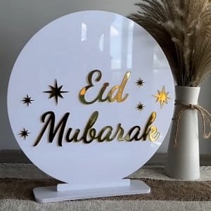 Laser Cut Eid Mubarak Tabletop Decoration