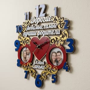 Laser Cut Family Wall Clock Photo Frame Anniversary Gift for Parents