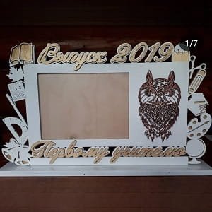 Laser Cut Graduation Theme Wooden Photo Frame for Teacher